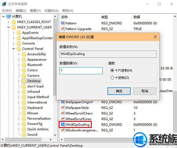 win10ֱʺģô