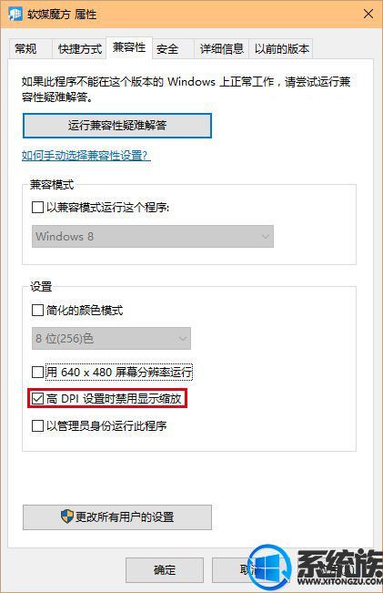 win10ֱʺģô