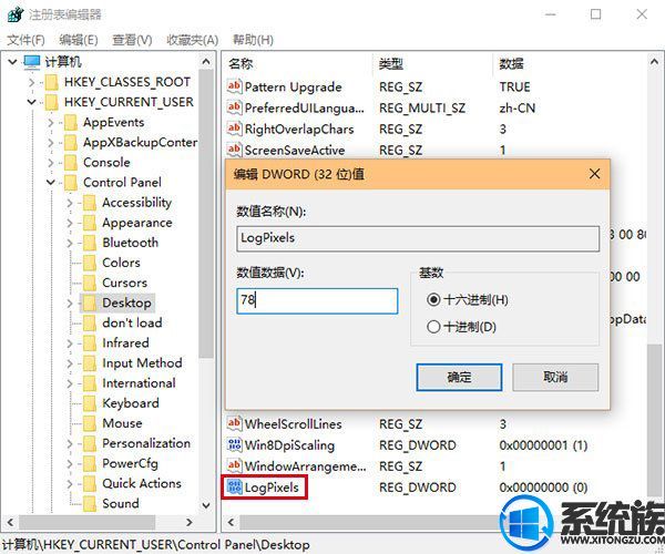 win10ֱʺģô