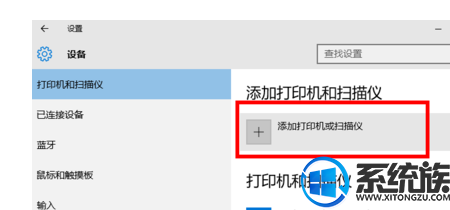 win10ߴӡ|win10ߴӡķ