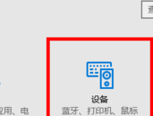 win10ߴӡ|win10ߴӡķ