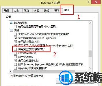 Win10ϵͳIE11ʾIEֹͣô