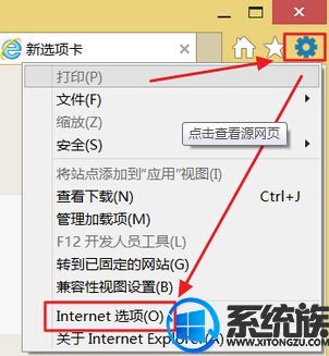 Win10ϵͳIE11ʾIEֹͣô