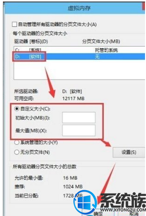 win10ڴڴ治