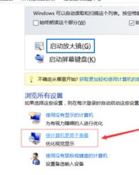 win10ιر|win10˹رշ