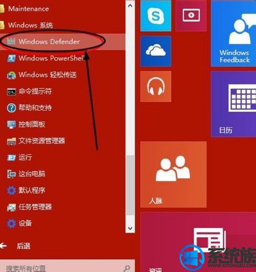 Win10ϵͳɱ
