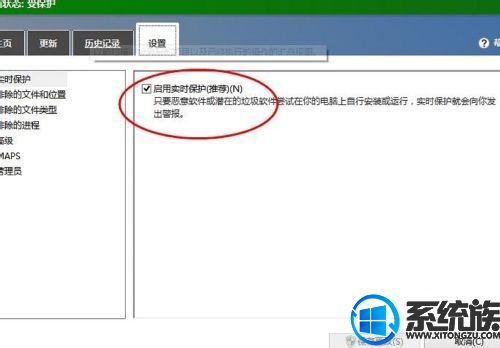 Win10ϵͳɱ