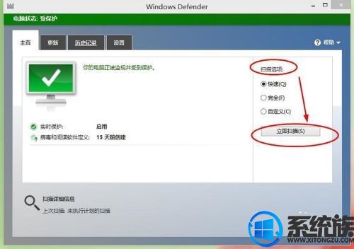 Win10ϵͳɱ