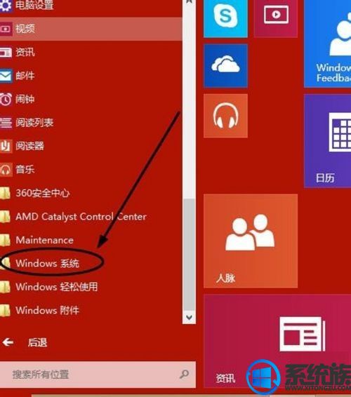 Win10ϵͳɱ