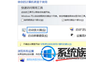 win10ιر|win10˹رշ