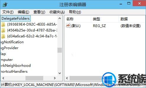 Win10ôٶλע༭ĳ޸