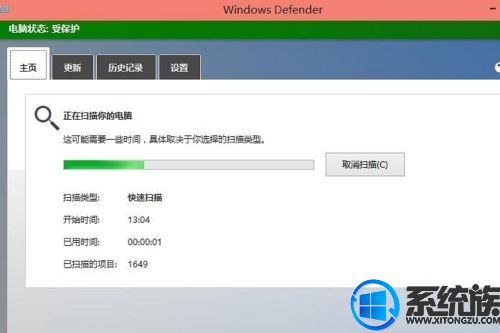 Win10ϵͳɱ