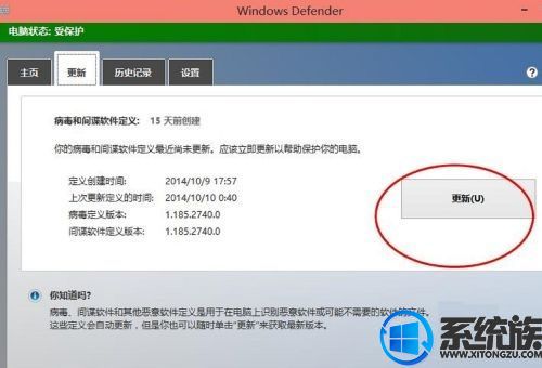 Win10ϵͳɱ