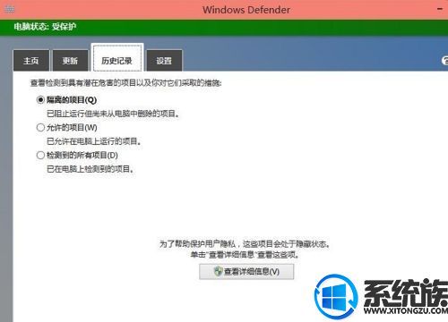 Win10ϵͳɱ