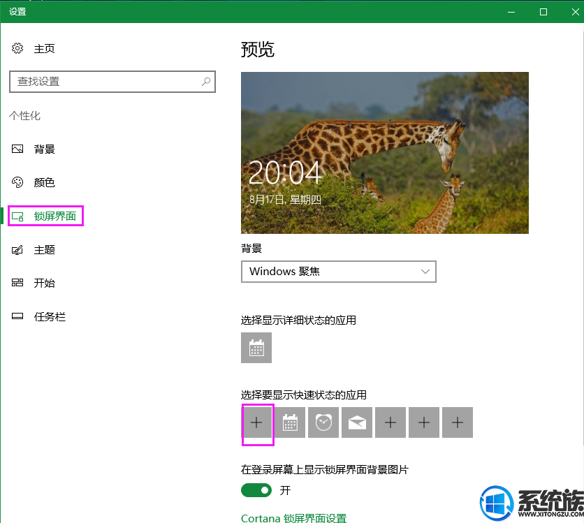 Win10ʾ÷
