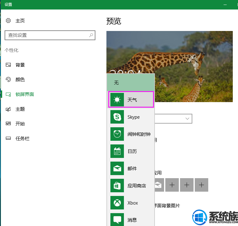 Win10ʾ÷