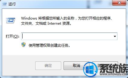 ɾwin7ķ|win7ȥĿ