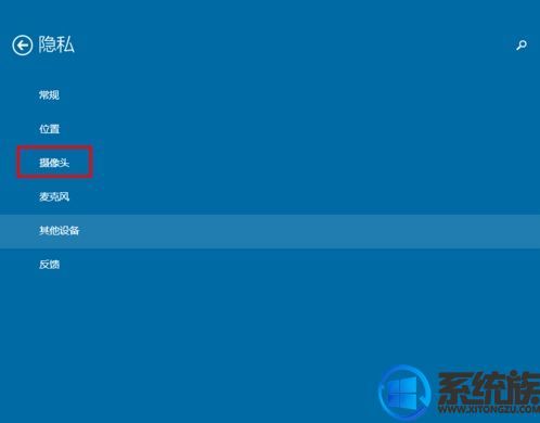 win10ϵͳôӦó򿪻رͷ