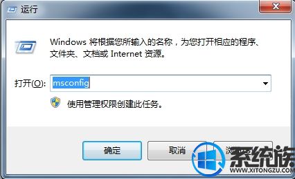ɾwin7ķ|win7ȥĿ