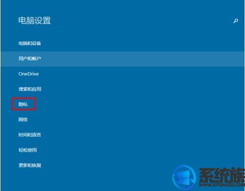 win10ϵͳôӦó򿪻رͷ
