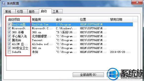 ɾwin7ķ|win7ȥĿ