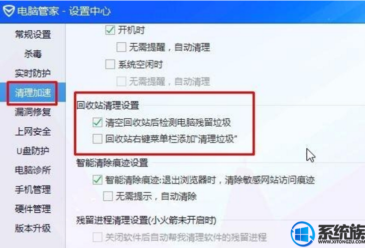win10ϵͳҼ˵ӡѡ