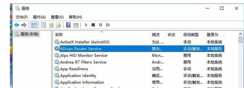 win10| ôϵͳ񴰿