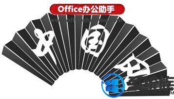 win7ϵͳpptŪ۵ֽЧ̳