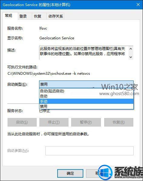 win10޷򿪶λô