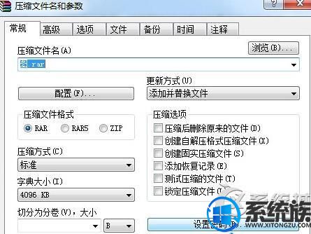 win7ѹļĲ