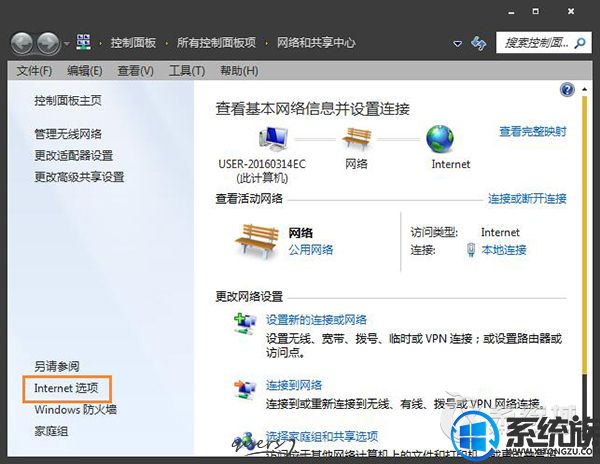 ôɾwin7ϵͳûõVPN