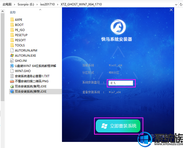 ghost windows7 32λ콢ϵͳٰװ̳