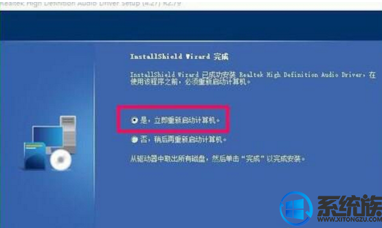 win10ϵͳrealtekƵ޷ڿҵĽ