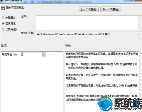 win7Ƽӿٶȵķ