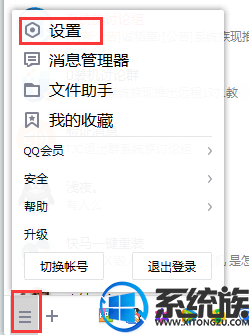 win10ôѶŲķ
