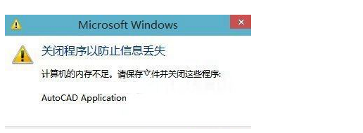 Win10ϵͳڴ治ʾҪô