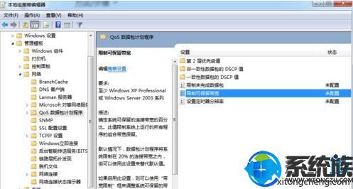 win7Ƽӿٶȵķ