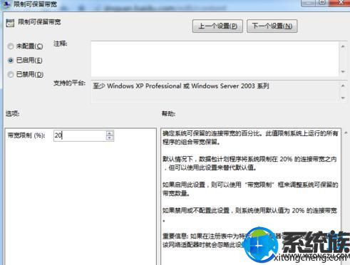 win7Ƽӿٶȵķ