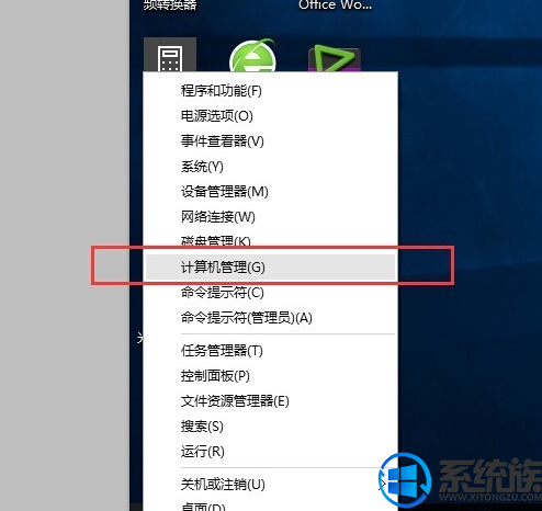 win10θ΢˻|win10΢˻ķ