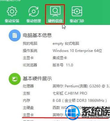 win10ôԿͺ|win10Կͺŵķ