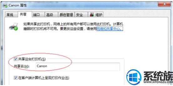 win7ѾĴӡ