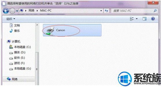 win7ѾĴӡ