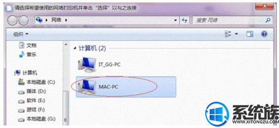 win7ѾĴӡ