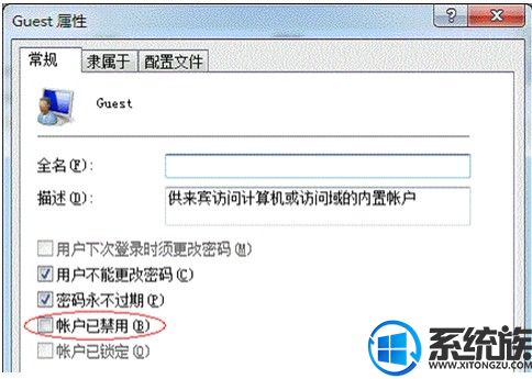win7ѾĴӡ