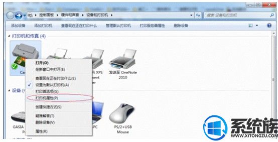 win7ѾĴӡ
