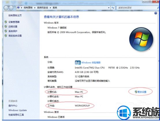 win7ѾĴӡ
