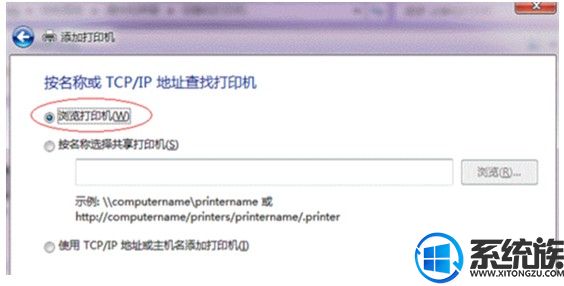 win7ѾĴӡ