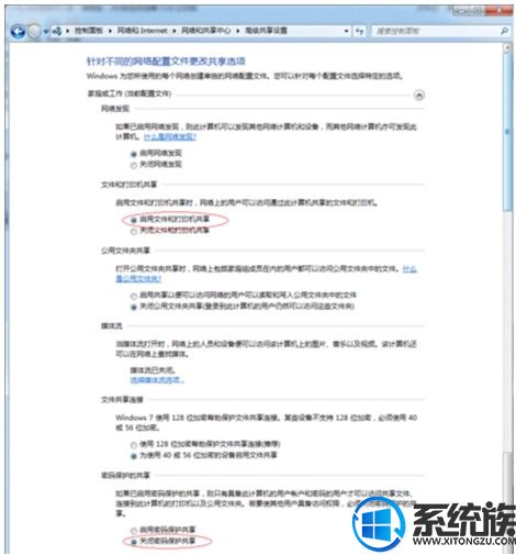 win7ѾĴӡ