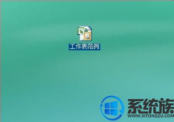 win7ϵͳнexcelתword