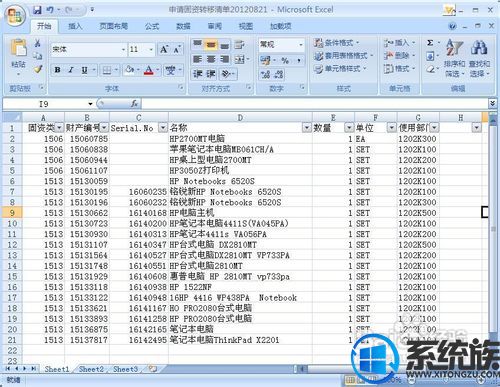 win7ϵͳнexcelתword